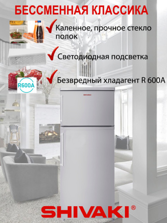 Холодильник Shivaki HD 276 FN