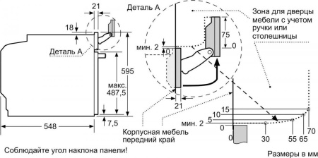 Встраиваемый духовой шкаф Neff B 57CS22G1