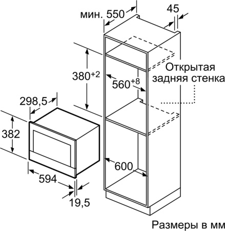 Микроволновая печь Bosch BFL634GW1