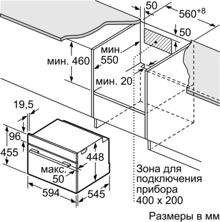 Микроволновая печь Bosch CPA565GB0