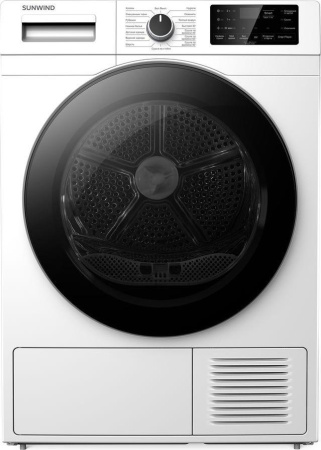Сушильная машина Sunwind SDFE9001