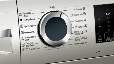 Стиральная машина Bosch WGA242XV