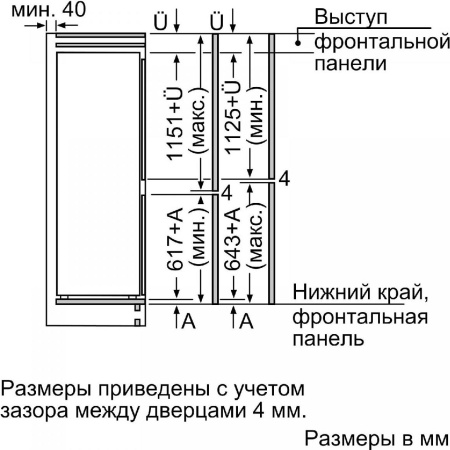 Холодильник Bosch KIS 87AF30R [2, капельное]