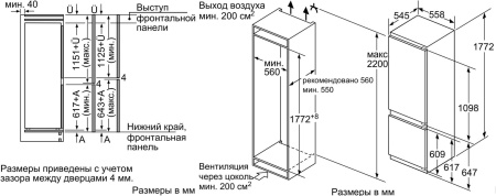 Холодильник Bosch KIS 87AF30R [2, капельное]