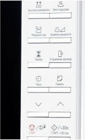 Микроволновая печь Samsung FW 77SR-W