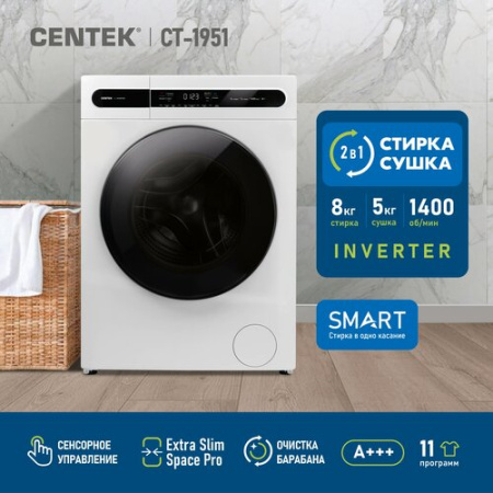 Стиральная машина Centek CT-1951 [8 кг, фронтальная]