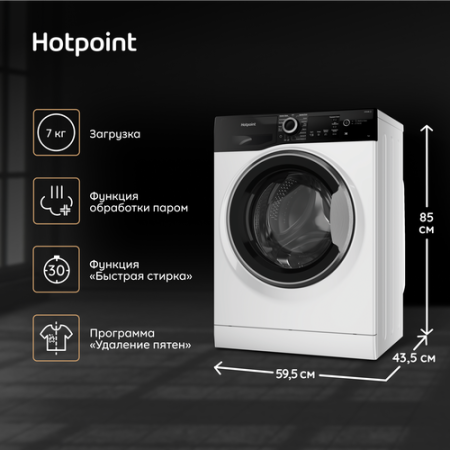 Стиральная машина Hotpoint-Ariston NSB 7225 ZS V [7 кг, фронтальная]