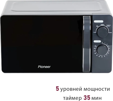 Микроволновая печь Pioneer MW204M