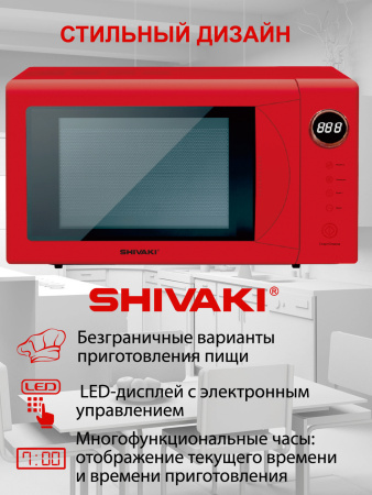 Микроволновая печь Shivaki SMW2036ER