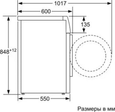 Стиральная машина Bosch WAN2829EPL [8 кг, фронтальная]