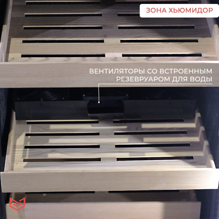 Винный шкаф Meyvel MV108-WM2-BAR-HUM-C [2, капельное]