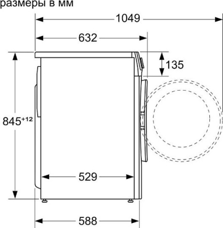 Стиральная машина Bosch WGA242XVME [9 кг, фронтальная]