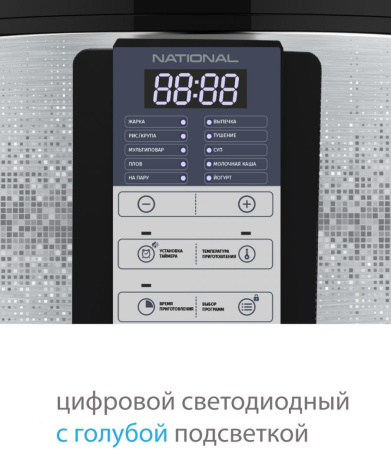 Мультиварка National NK-MC10