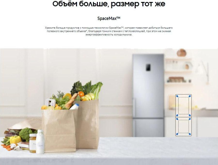 Холодильник Samsung RB37A52N0WW/WT [2, No Frost]