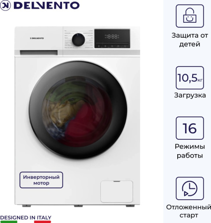 Стиральная машина Delvento VWC901 [10.5 кг, фронтальная]