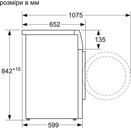 Сушильная машина Bosch WTH83253BY
