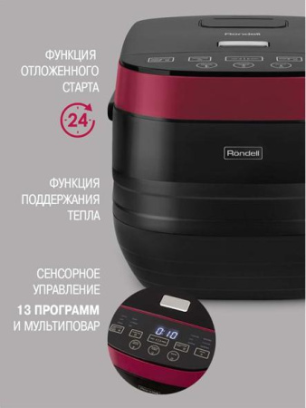 Мультиварка Rondell RDE-1620