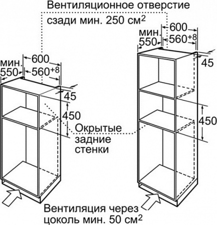 Встраиваемый духовой шкаф Siemens HB 84E562
