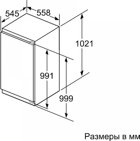 Холодильник Bosch KIR 31AF30R [1, капельное]