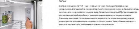 Холодильник IO MABE Ore30Vghc C [2, No Frost]
