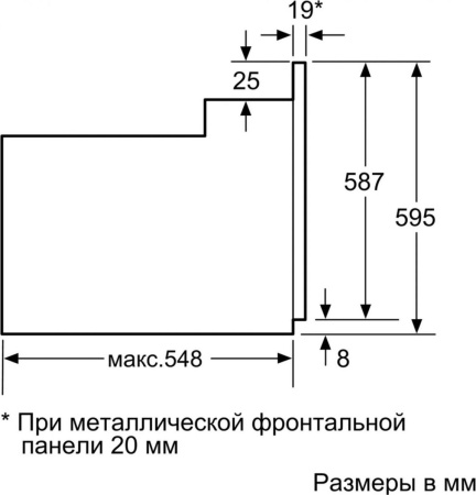Встраиваемый духовой шкаф Bosch HIJ 557YS0R