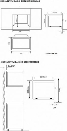 Микроволновая печь Korting KMI 820 RB