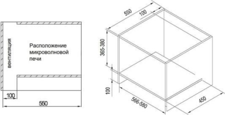 Микроволновая печь Maunfeld JBMO.20.5GRBG