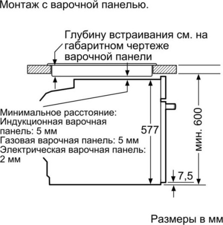 Встраиваемый духовой шкаф Bosch HMG 656RB1