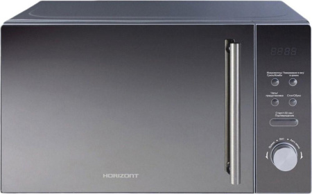Микроволновая печь Horizont 25MW900-1479DKB