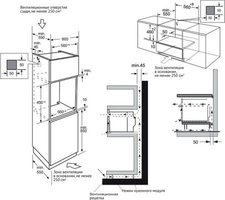 Встраиваемый духовой шкаф Kuppersberg KSO 616