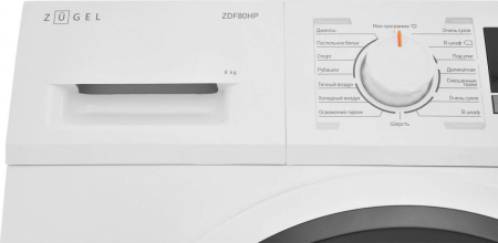 Сушильная машина Zugel ZDF80HP