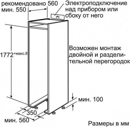 Холодильник Neff KI8825D20R [1, капельное]