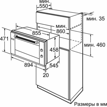 Встраиваемый духовой шкаф Bosch HBL 3552
