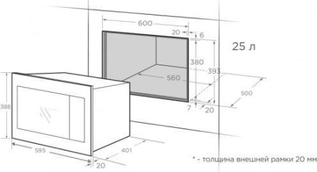 Микроволновая печь Midea MI 9251 RGI-B