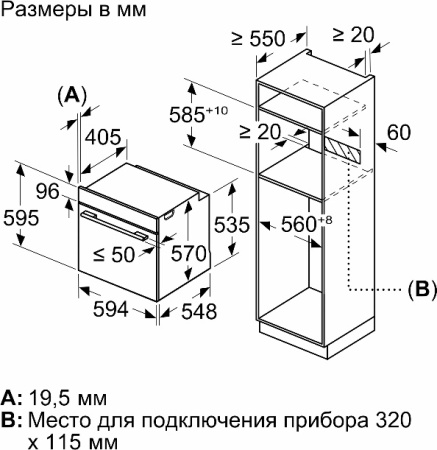 Встраиваемый духовой шкаф Bosch HBG 578FS6R