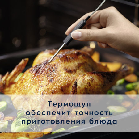 Встраиваемый духовой шкаф Electrolux OKC6H41