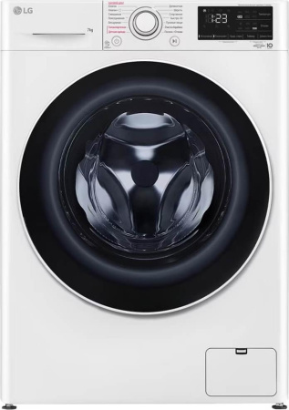 Стиральная машина LG F-2V3HS0W [7 кг, фронтальная]