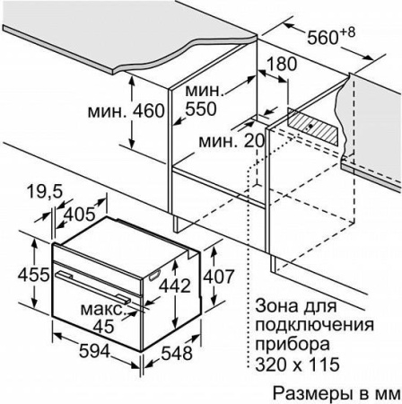 Встраиваемый духовой шкаф Siemens CS 656GBS2