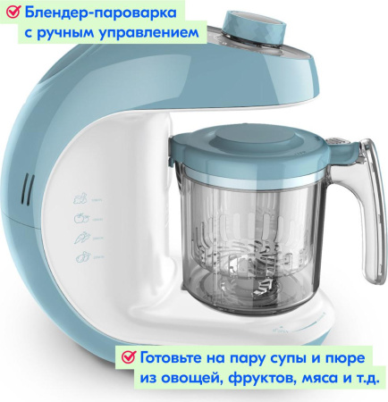 Пароварка-блендер Funkids BFP-1800M
