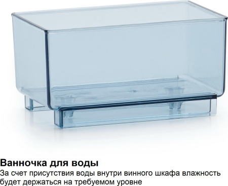 Винный шкаф Dometic E45FG Elegance [1]
