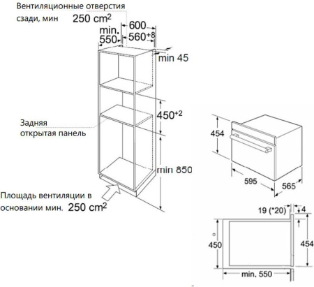 Встраиваемый духовой шкаф Maunfeld Mcmo5013Sdgb