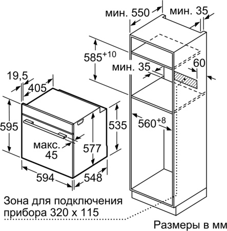 Встраиваемый духовой шкаф Siemens HB 676G5S1