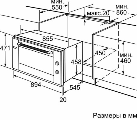 Встраиваемый духовой шкаф Bosch HBL 3552