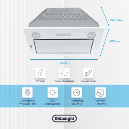 Кухонная вытяжка Delonghi Cosetta 510 BB