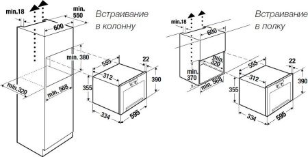Микроволновая печь Kuppersbusch MR 6330.0 GPH 4