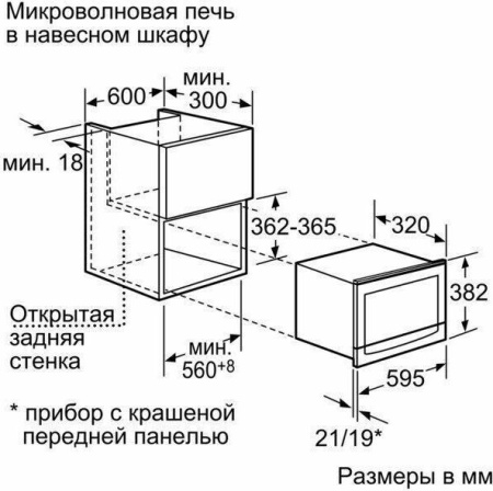 Микроволновая печь Neff C54R70N3