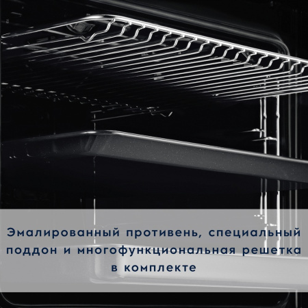 Встраиваемый духовой шкаф Electrolux OKC6H41