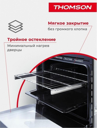 Встраиваемая духовка Thomson BO30E-6001