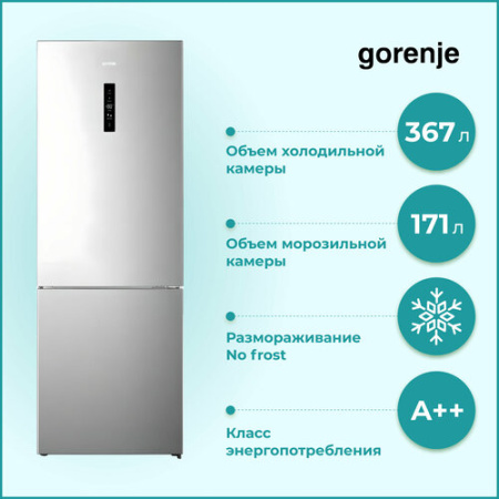 Холодильник Gorenje NRK 720EAXL4 [2, No Frost]