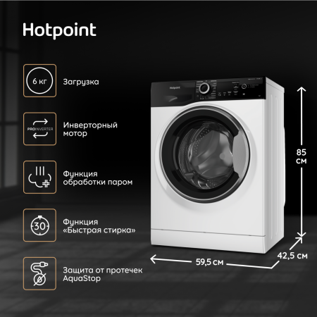 Стиральная машина Hotpoint-Ariston NSB 6039 ZS VE [6 кг, фронтальная]